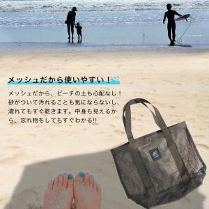 バッグ トートバッグ メッシュトートバッグ 砂...の詳細画像3