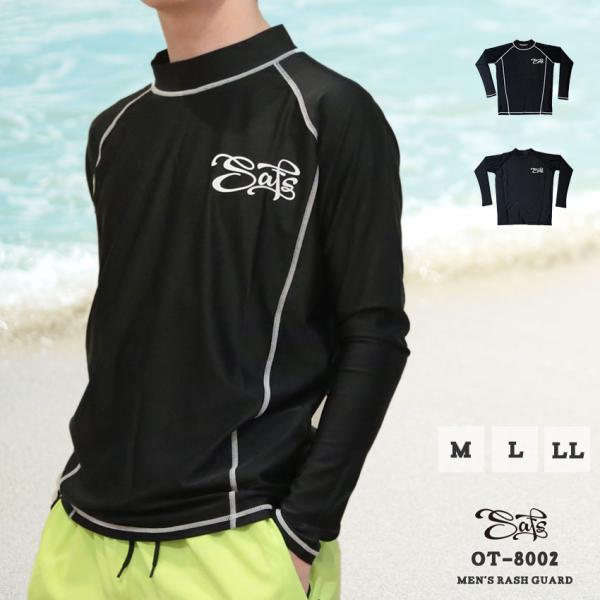 ラッシュガード メンズ 長袖 フードなし Tシャツ UVカット 日焼け防止 ot-8002