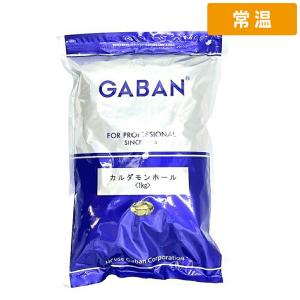 【ケース販売 10個入1ケース】 1kg 10袋 ギャバン カルダモンホール GABAN スパイス 香辛料 【常温便】