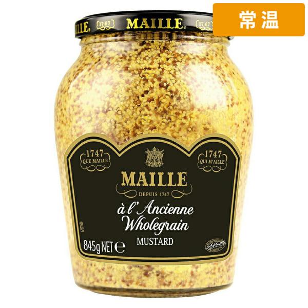 S&amp;B MAILLE マイユ 種入りマスタード 845g 1本 粒入り 洋がらし からし カラシ 芥...