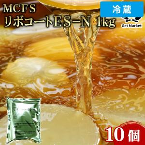 【冷蔵便】 【ケース販売 10個入1ケース】ＭＣＦＳ リボコートＥＳ?Ｎ 1kg 10個