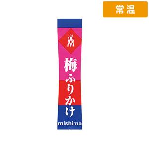【常温便】 【ケース販売 1000個入1ケース】三島 梅ふりかけ 2g 40袋