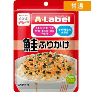 永谷園 エー・ラベルふりかけ 鮭 30g 1袋 【常温便】