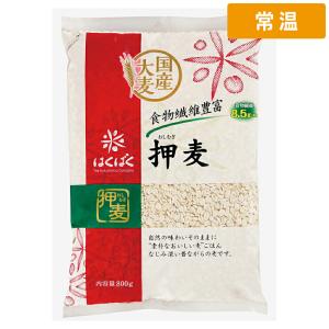 はくばく 押し麦 800g 1袋 【常温便】の商品画像