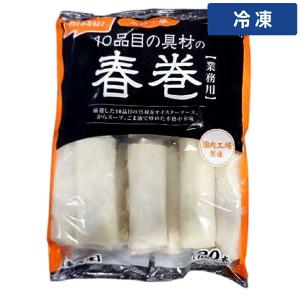【冷凍便】 【ケース販売 80個入1ケース】日水 本格中華10品目の具材の春巻Ｒ 50g 80本