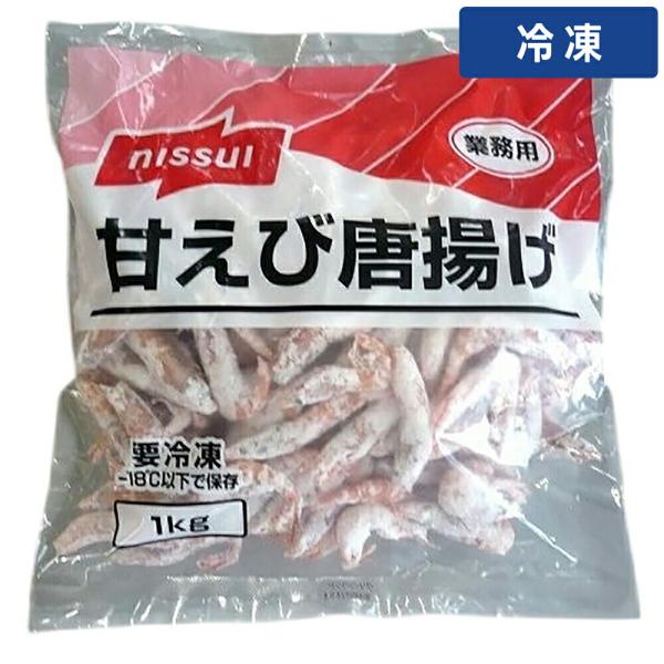 日水 甘海老唐揚げ 1kg 1袋 【冷凍便】