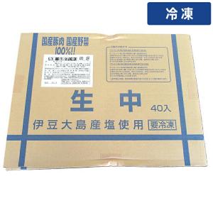 【冷凍便】 【ケース販売 320個入1ケース】ケンチャン 生餃子 28g 40個