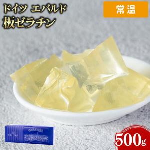 【ケース販売 50個入1ケース】ドイツ エバルド 板ゼラチン 500g 1pc 業務用 大容量 業務用食品 お買得 お得 大サイズ プロ用 プロ仕様 Get Market 【常温便】