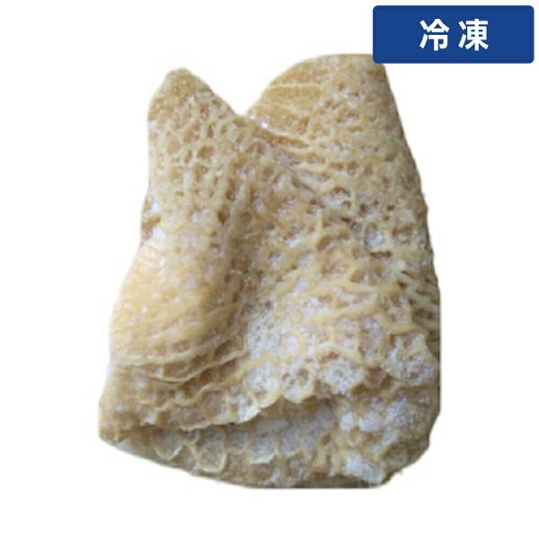 【ケース販売  10個入1ケース】極品薄牛ハチノス 約1kg秤 1kg 【冷凍便】