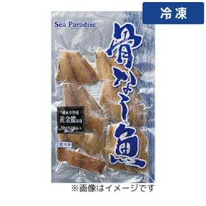 【冷凍便】 シーパラ 骨ナシ切身 黄金カレイ 80g 8枚