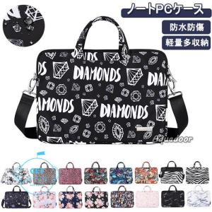 ノートパソコン ケース パソコンバッグ 手提げ パソコンケース 韓国 Pcケース Pcバッグ おしゃれ かわいい 男女兼用 子供 ビジネス 13 14 15インチ 軽量 Dnx Lxh Getゆたか 通販 Yahoo ショッピング