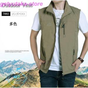 カメラマン ベスト おしゃれ アウトドア キャンプ 登山 の商品一覧 アウトドア 釣り 旅行用品 通販 Yahoo ショッピング