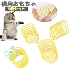 バネ おもちゃ 飛び跳ねるの商品一覧 通販 Yahoo ショッピング