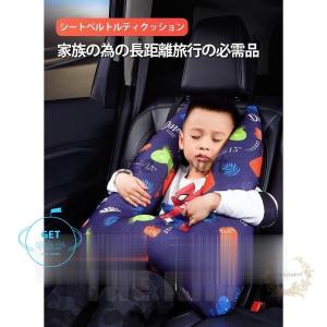 子供 車 枕の商品一覧 通販 Yahoo ショッピング
