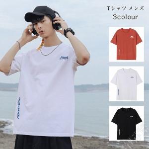 運動会 パパ コーデのおすすめランキング Tシャツ メンズ 半袖 トップス 学生 着替え デザイン 吸汗 夏服 丸襟 柔らかい 代30代40代