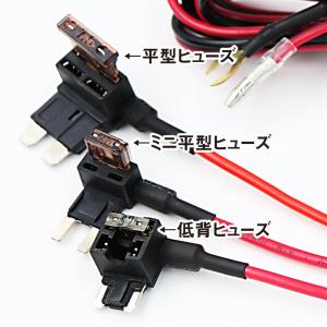 シガーソケット 増設 12V ヒューズ 電源 ...の詳細画像3