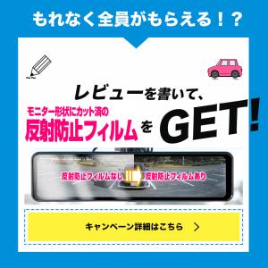 G-FACTORY デジタルミラー 配線2本で...の詳細画像1
