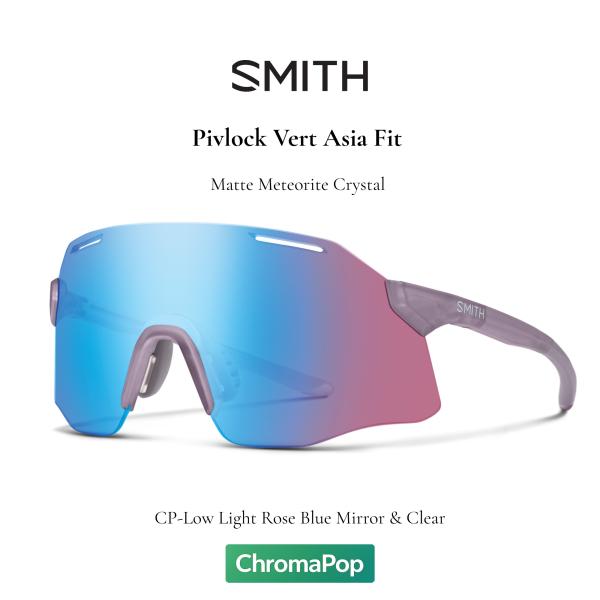 SMITH スミス PivLock Vert ピブロック ヴァート Matte Meteorite ...