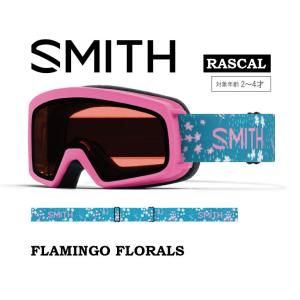 21-22 30% OFF SMITH スミス 子供 キッズ アジアンフィット  スノーボード スキー ゴーグル スノボ GOGGLE 日本正規品