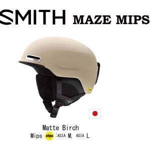 【アウトレット】SMITH スミス メイズ ミップス 【SMITH MAZE MIPS Matte Birch】 スノーボード スキー ヘルメット スノボ HELMET 日本正規品 ASIAN FIT JAPAN｜gfcreek