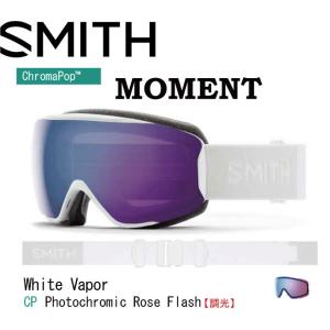 スミス ゴーグル MOMENT アジアンフィット クロマポップ 調光レンズ SMITH モーメント ジャパンフィット スキー スノボ スノーゴーグル 2022 - 2023