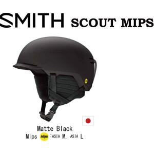 22-23 SMITH スミス ミップス  スノーボード スキー ヘルメット スノボ HELMET 日本正規品 ASIAN FIT JAPAN