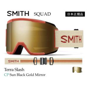 【SALE】23-24 SMITH スミス  【 SQUAD TERRA SLASH 】 オマケ付き スノーボード スキー ゴーグル スノボ GOGGLE 日本正規品｜gfcreek