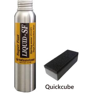 マツモトワックス LIQUID-SF 80ml｜春雪・汚れ雪対応 リキッドワックス｜高滑走性 日本製
