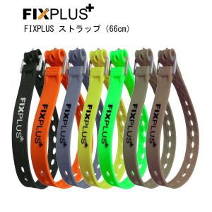 FIXPLUS ストラップ 66cm 万能ストラップ 固定 バイクパッキング 登山 アウトドア スキー スノーボード SUP 車｜gfcreek