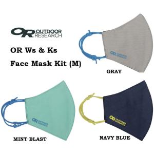 【ネコポス便発送】マスク Outdoor Reserch Ws &amp; Ks Face Mask Kit  (M) 子供 女性 オシャレ アウトドア キャンプ 登山