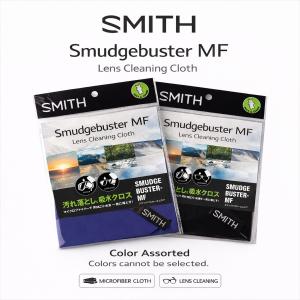 SMITH（スミス） マイクロバッグ ゴーグル用 収納袋 クリーニング