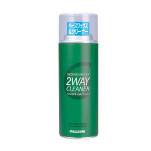 ガリウムワックス GALLIUM WAX SX0008 2WAY CLEANER クリーナー ベースワックス 汚れ落とし スキー スノーボード チューンナップ ホットワックス｜gfcreek