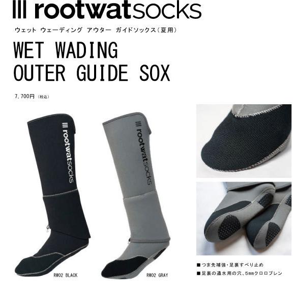 rootwatsocks  ウェット ウェーディング アウターガイド ソックス  メンズ レディース...