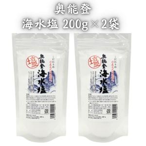なかみち屋 奥能登の塩 500g 国産 天然塩 食塩 調味料 石川県