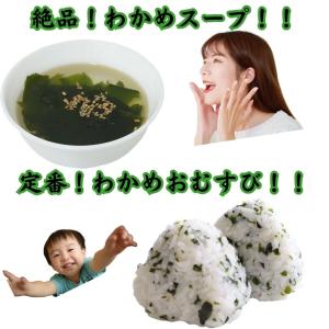 わかめふりかけ 能登製塩 38g×3袋 海水塩...の詳細画像4