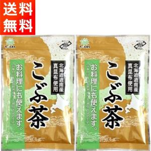 昆布茶 こんぶ茶 こぶ茶 300g×2袋 前島食品 国産 北海道昆布