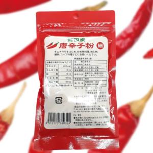 韓国産 唐辛子粉 細挽き 80g×3袋 ほそびきの詳細画像2