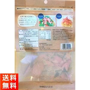石原水産 焼津石原水産 食べるおだし 鰹旨みを...の詳細画像1