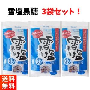 雪塩黒糖 沖縄 黒糖 菓子 120g×3袋 黒糖本舗垣乃花｜ごちそうさまストア