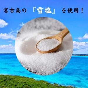 雪塩黒糖 沖縄 黒糖 菓子 120g×4袋 黒...の詳細画像1