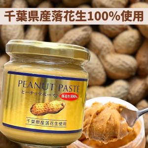 千葉豆乃華 ピーナッツペースト 150g 千葉...の詳細画像1