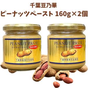明治屋 My ピーナッツバター クランチー 瓶 200g : にっぽん