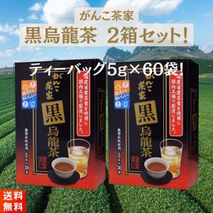 味を極めた匠焙煎 黒烏龍茶 5g×52包 : 美と健康のレギュレーター