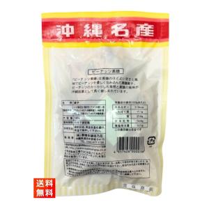 ピーナッツ黒糖 120g×3袋 黒糖本舗垣乃花...の詳細画像2