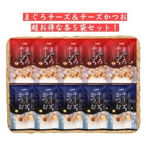 石原水産 まぐろチーズ チーズかつお 大 各3袋セット おつまみ おやつ