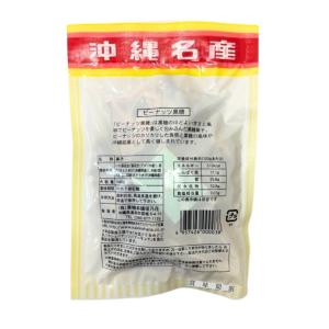 ピーナッツ黒糖 120g×4袋 黒糖本舗垣乃花...の詳細画像2