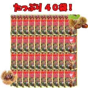 有機むき甘栗 80g×40袋セット 甘味料・香...の詳細画像1