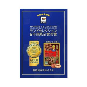 有機むき甘栗 80g×40袋セット 甘味料・香...の詳細画像3