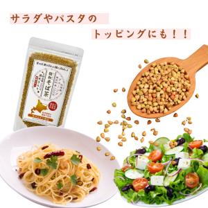 天保堂 だったんそば茶 北海道産 国産 満天き...の詳細画像3