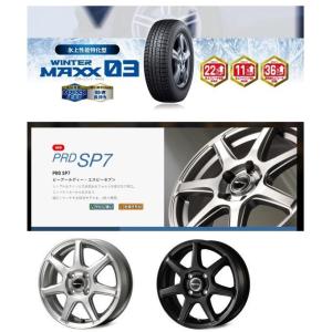 DUNLOP（ダンロップ） DUFACT DT9 16×6.5J ＋47 5H 114.3 4本セット